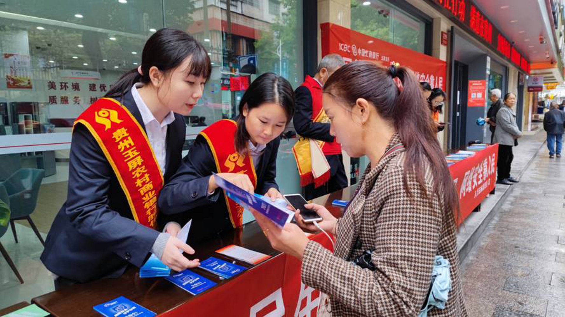 即付支付科技